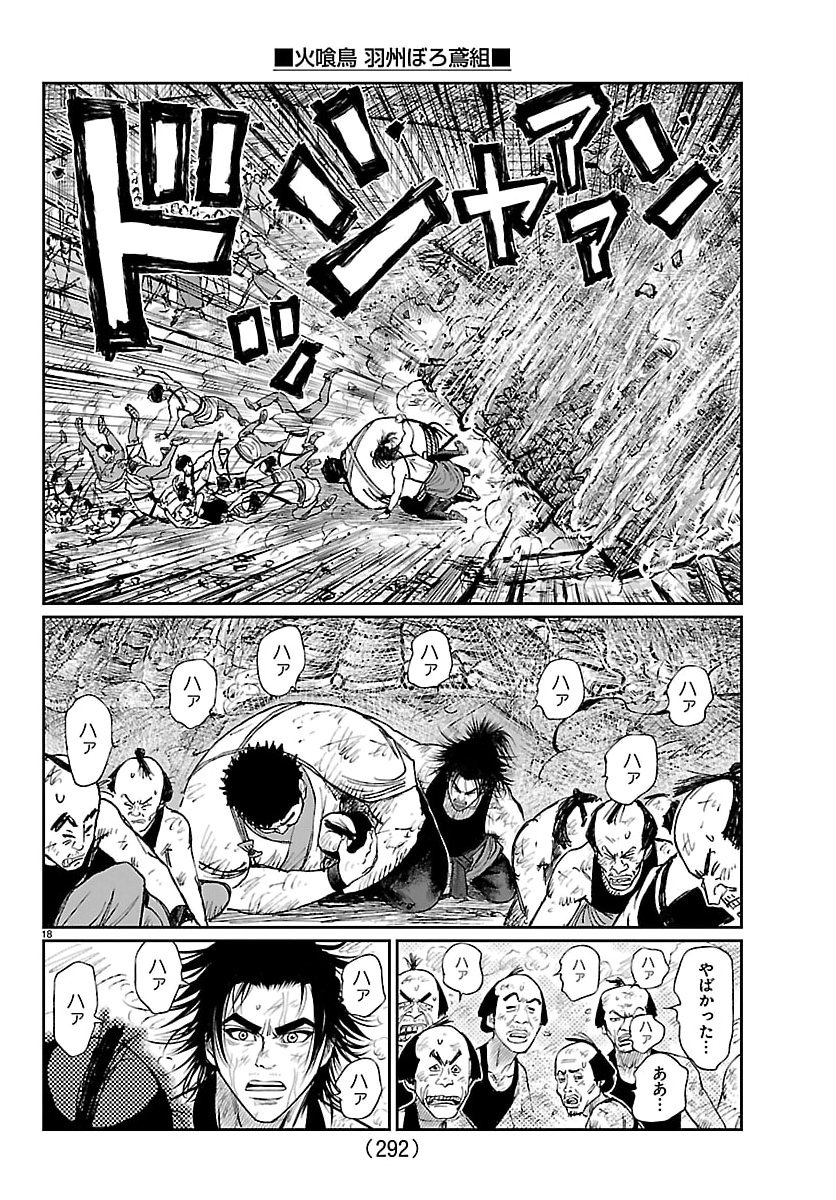 Page 18