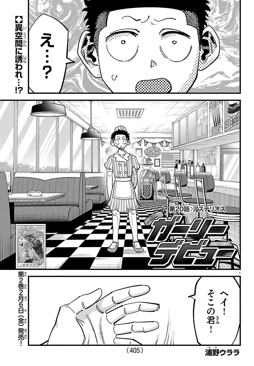 Page 1