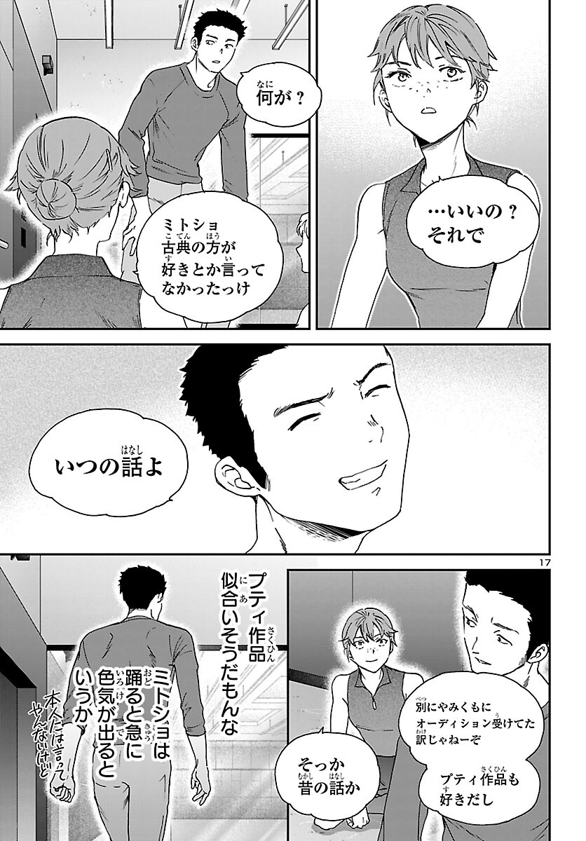 Page 17