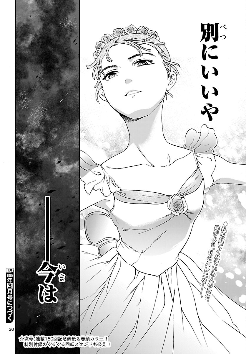 Page 36