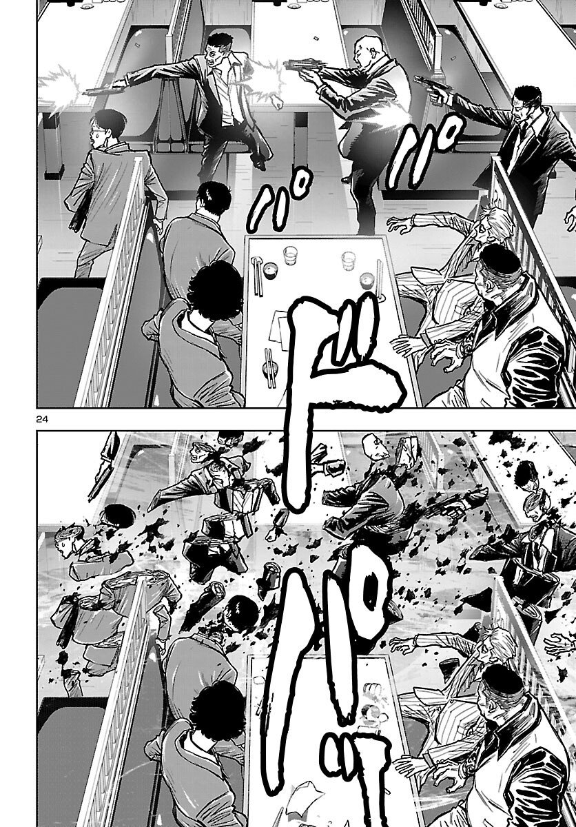 Page 24