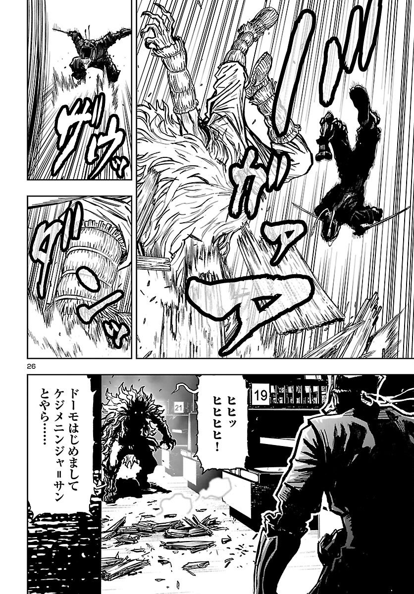 Page 26