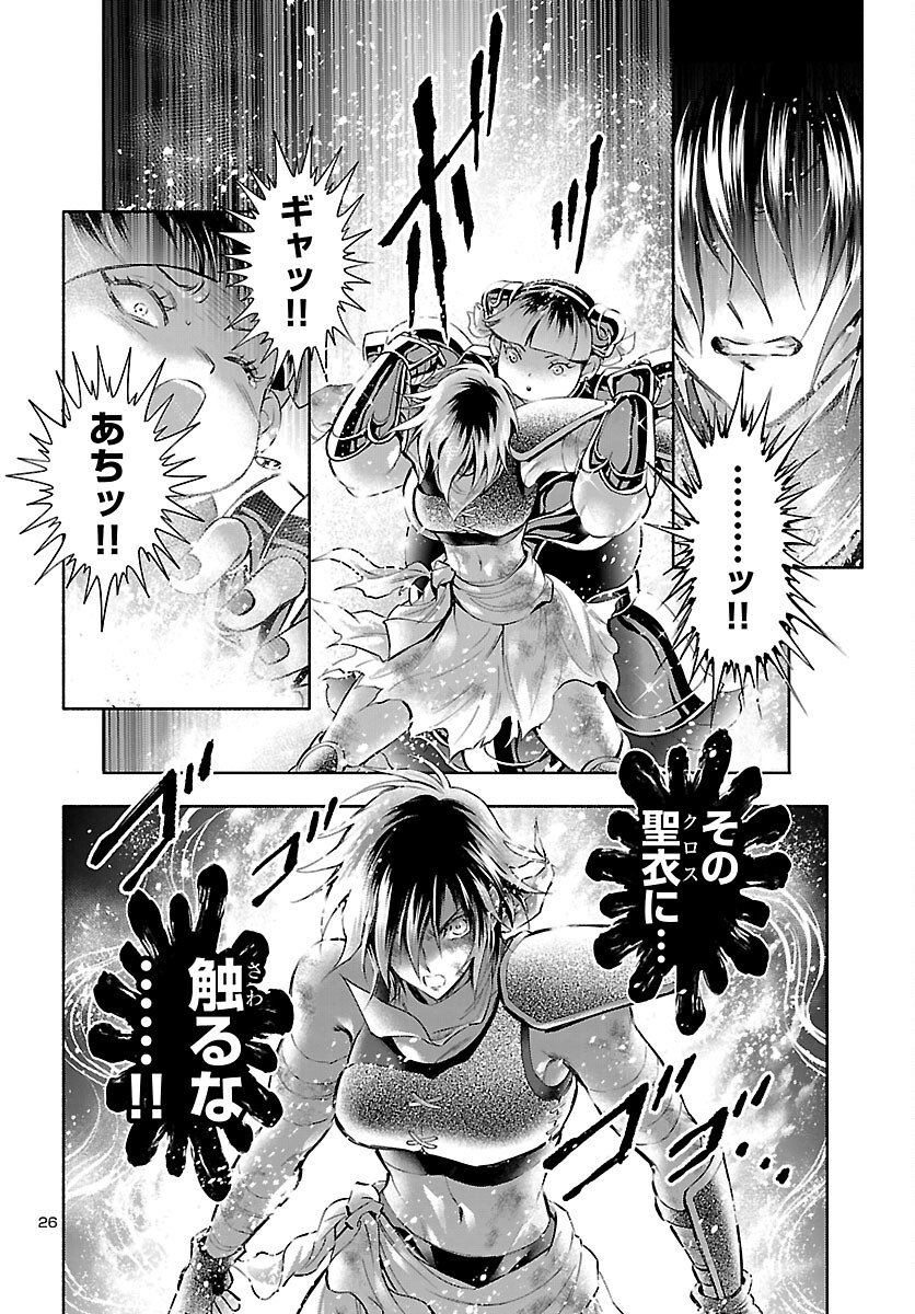 Page 27