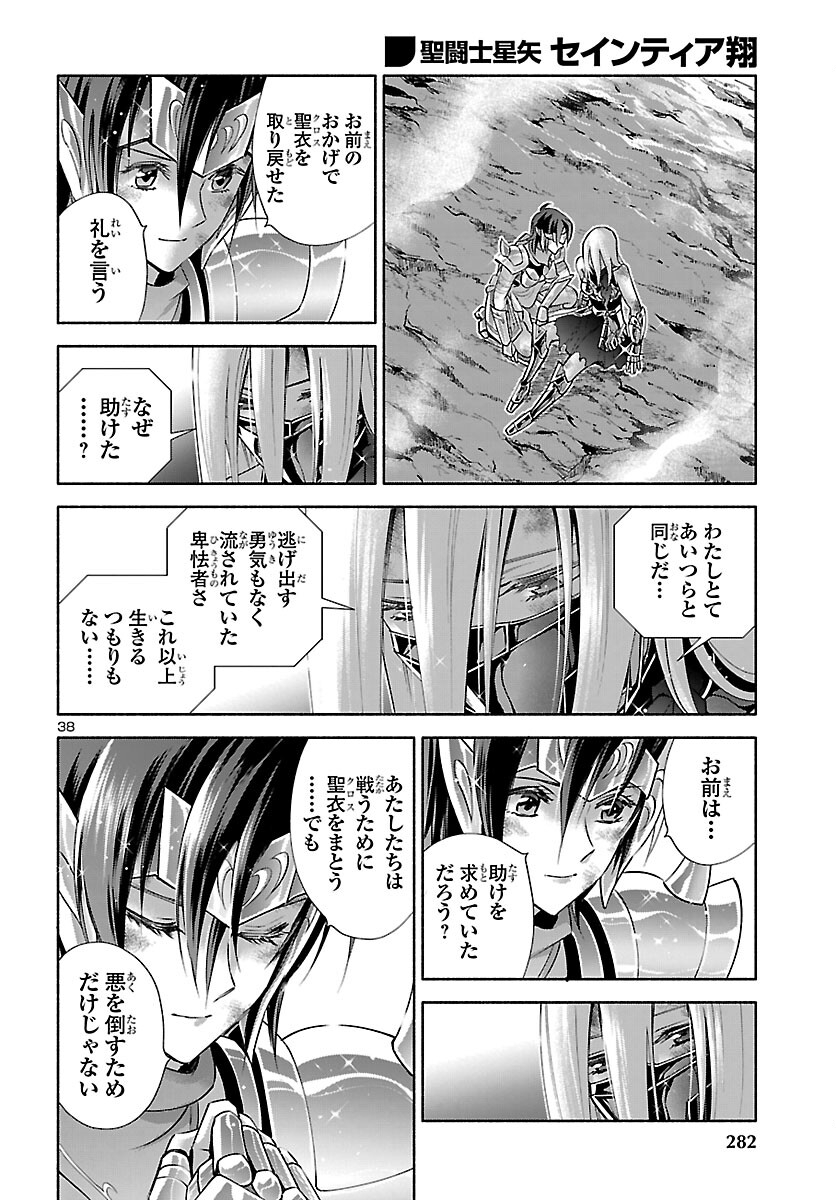 Page 39