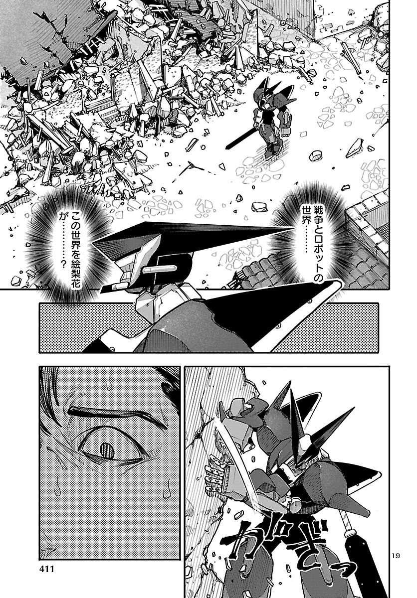 Page 19