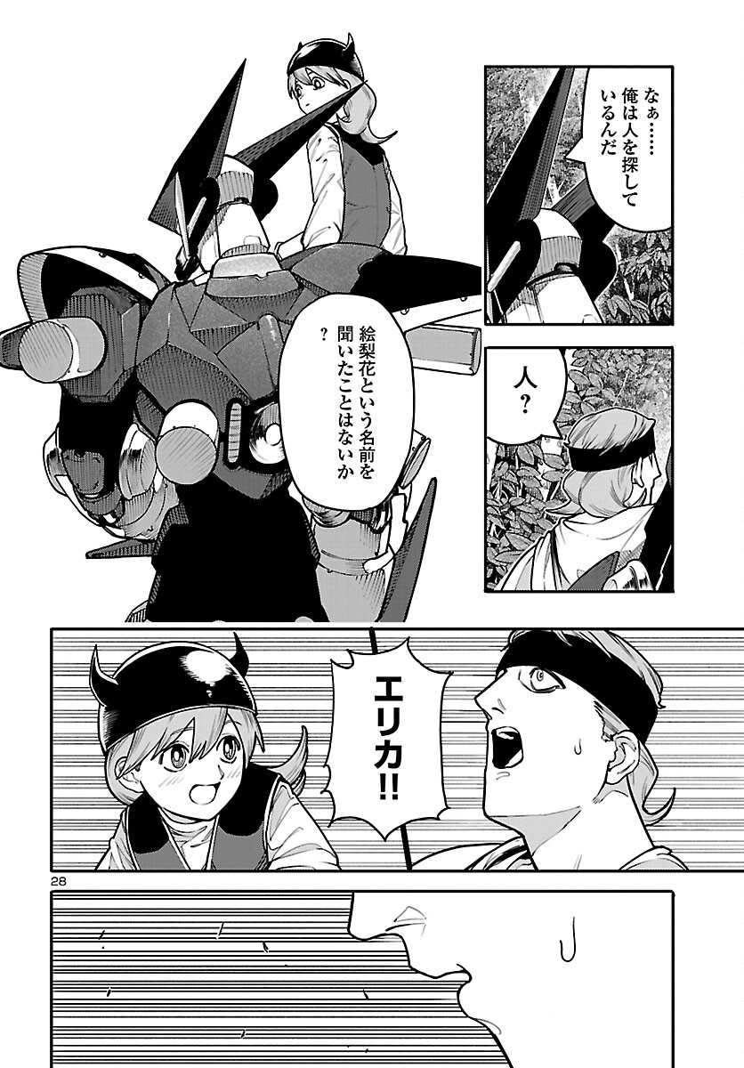 Page 28