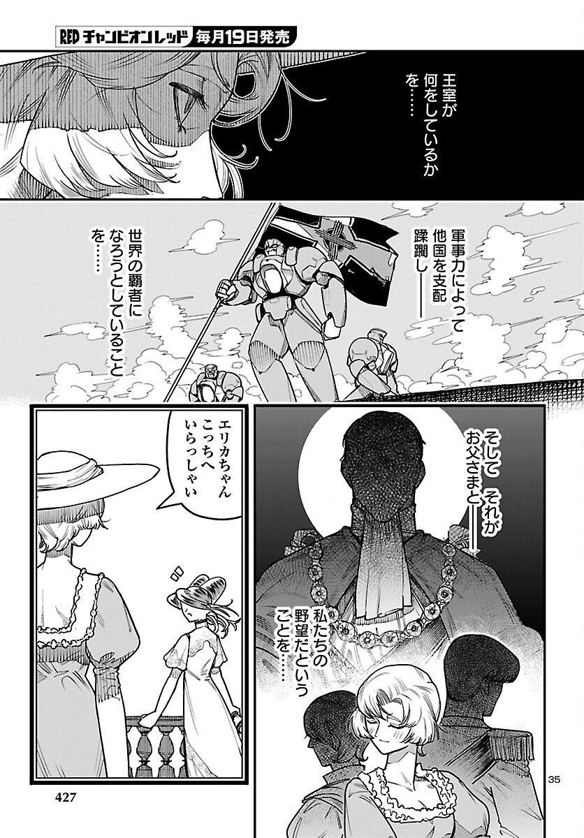Page 35