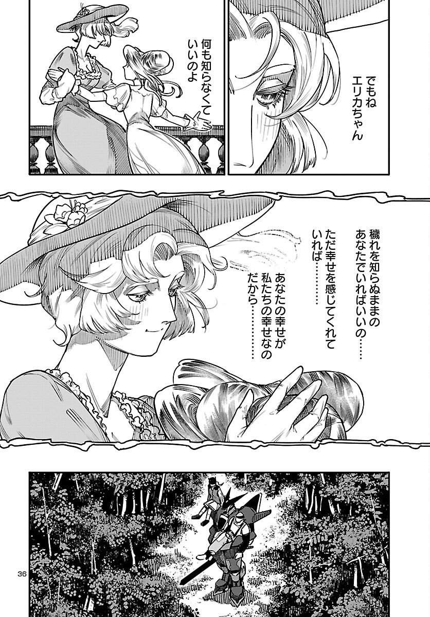 Page 36