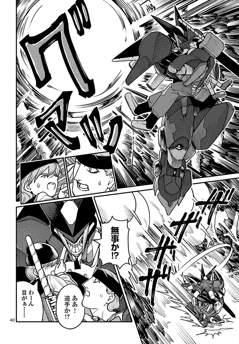 Page 40