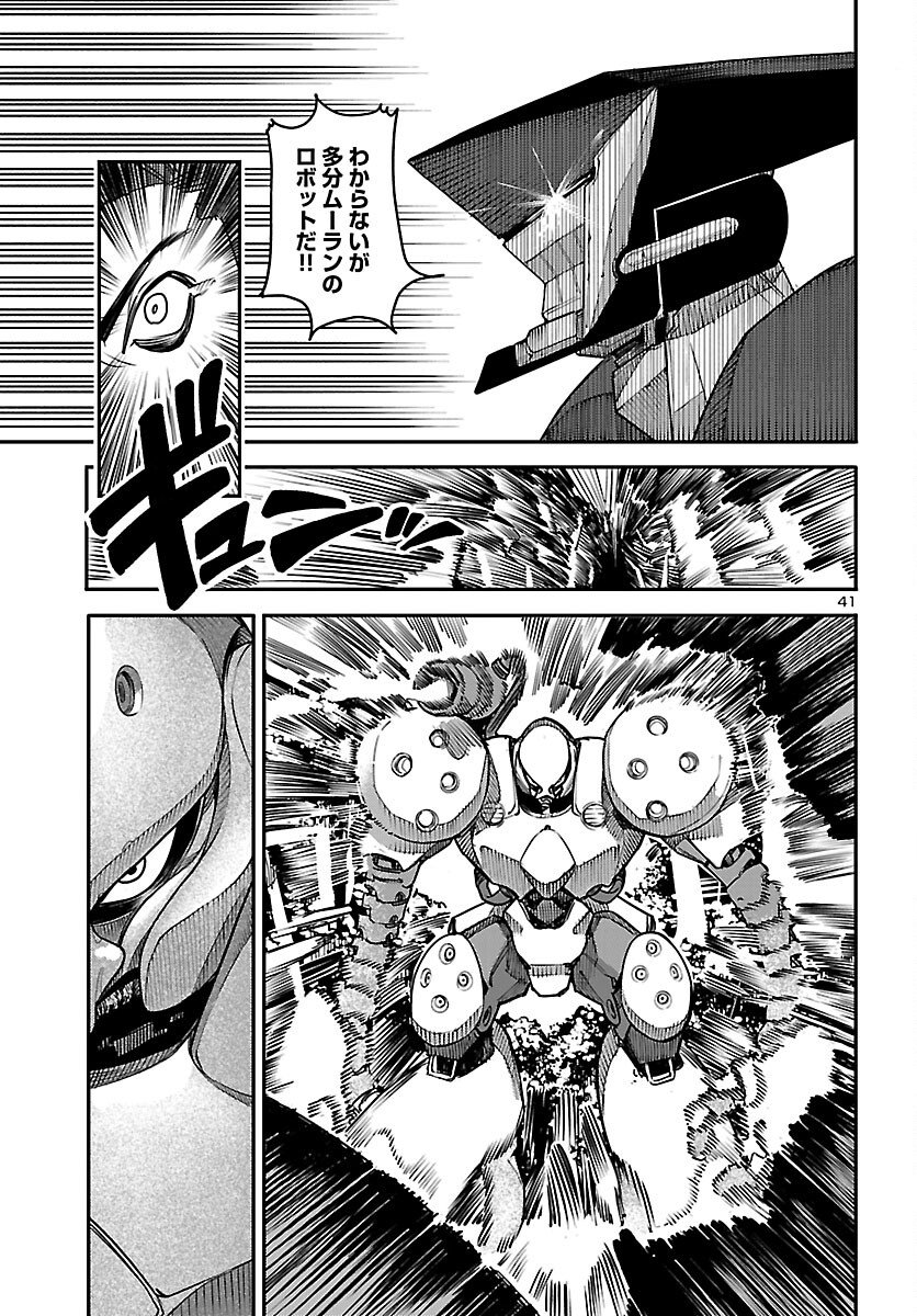 Page 41