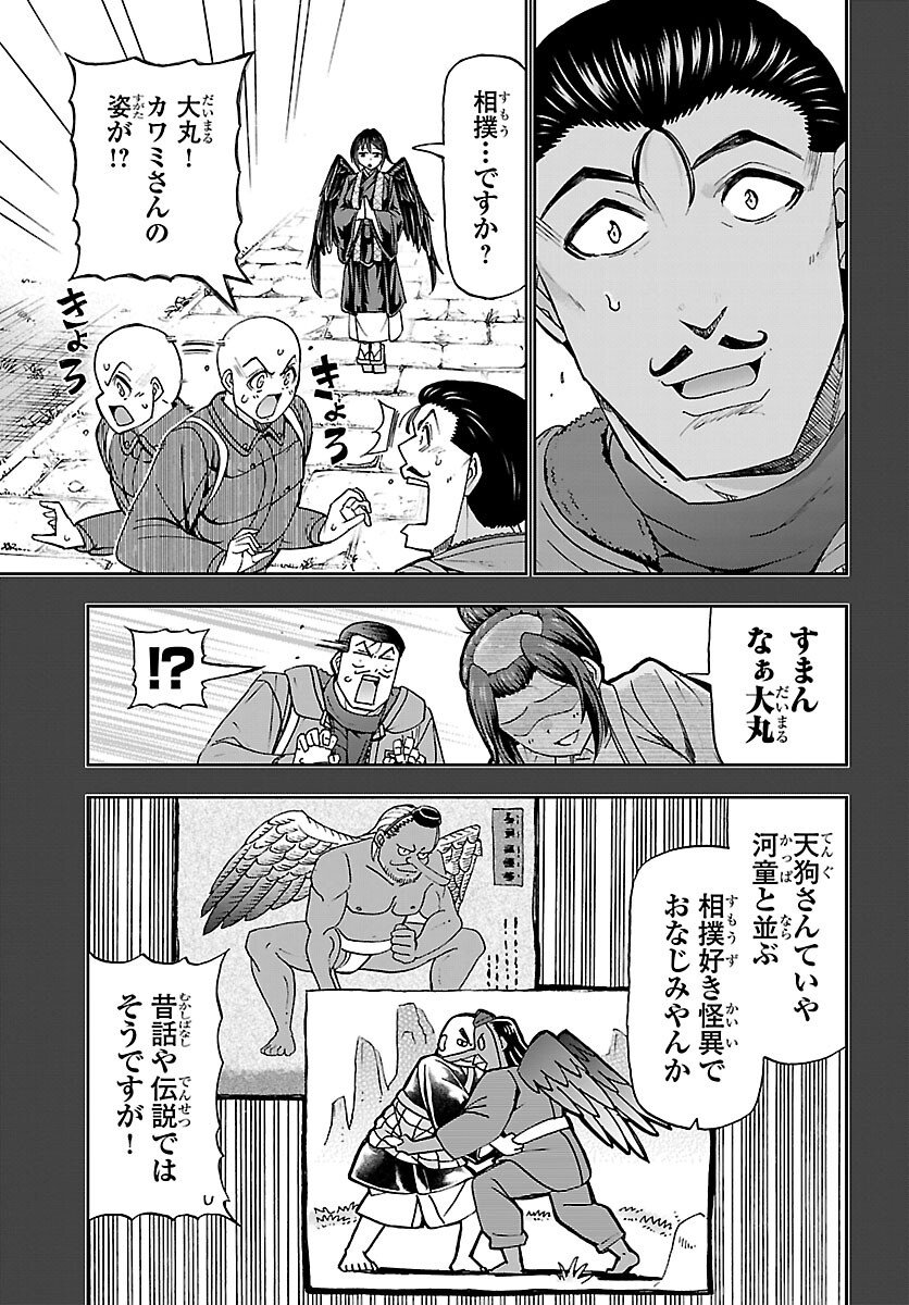 Page 27
