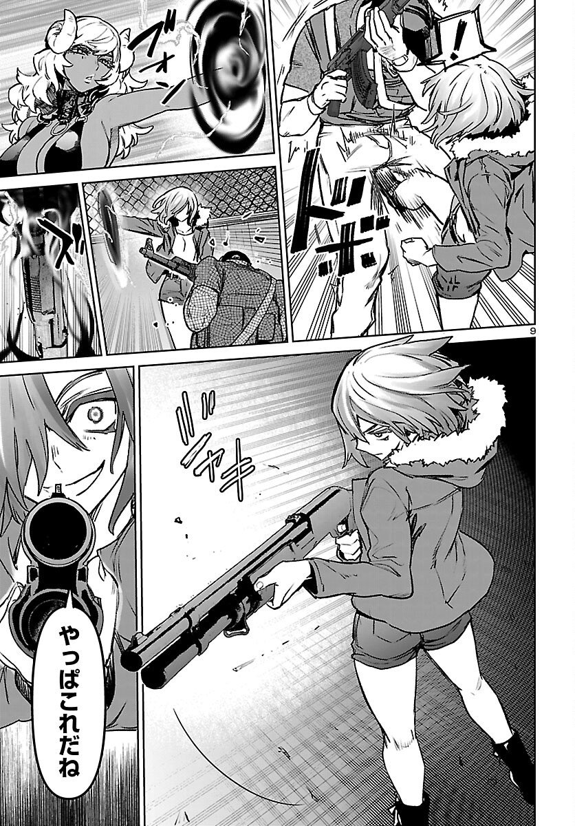 Page 9