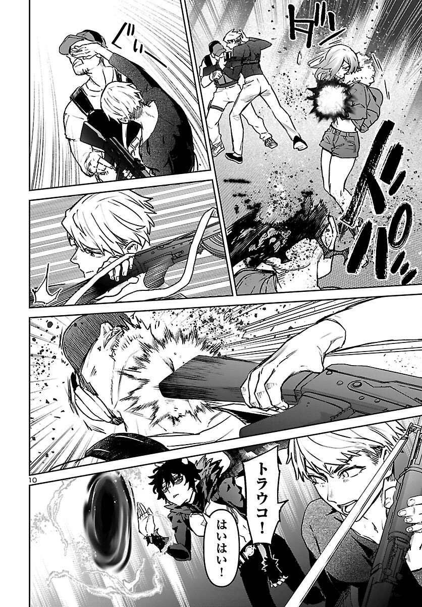 Page 10