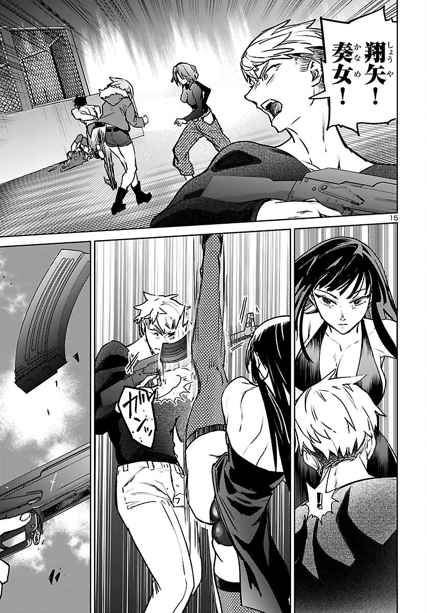 Page 15