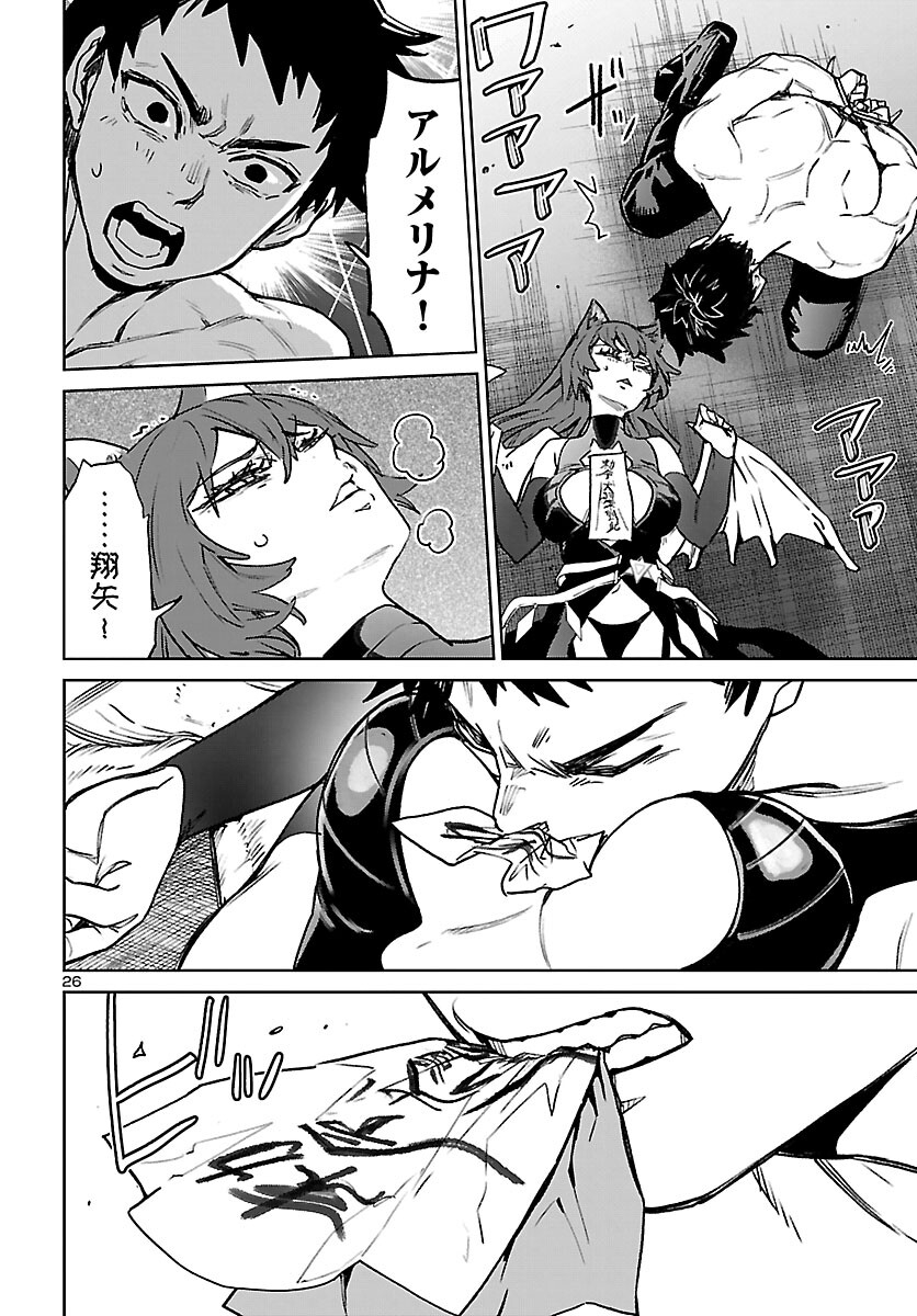 Page 26