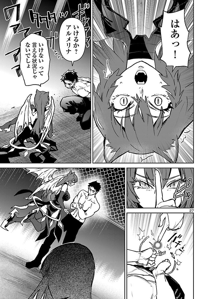 Page 27