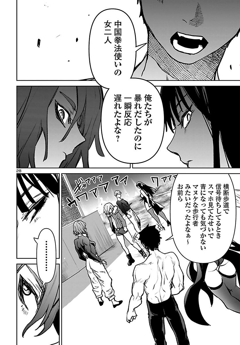 Page 28