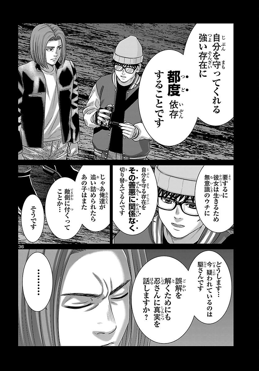 Page 35