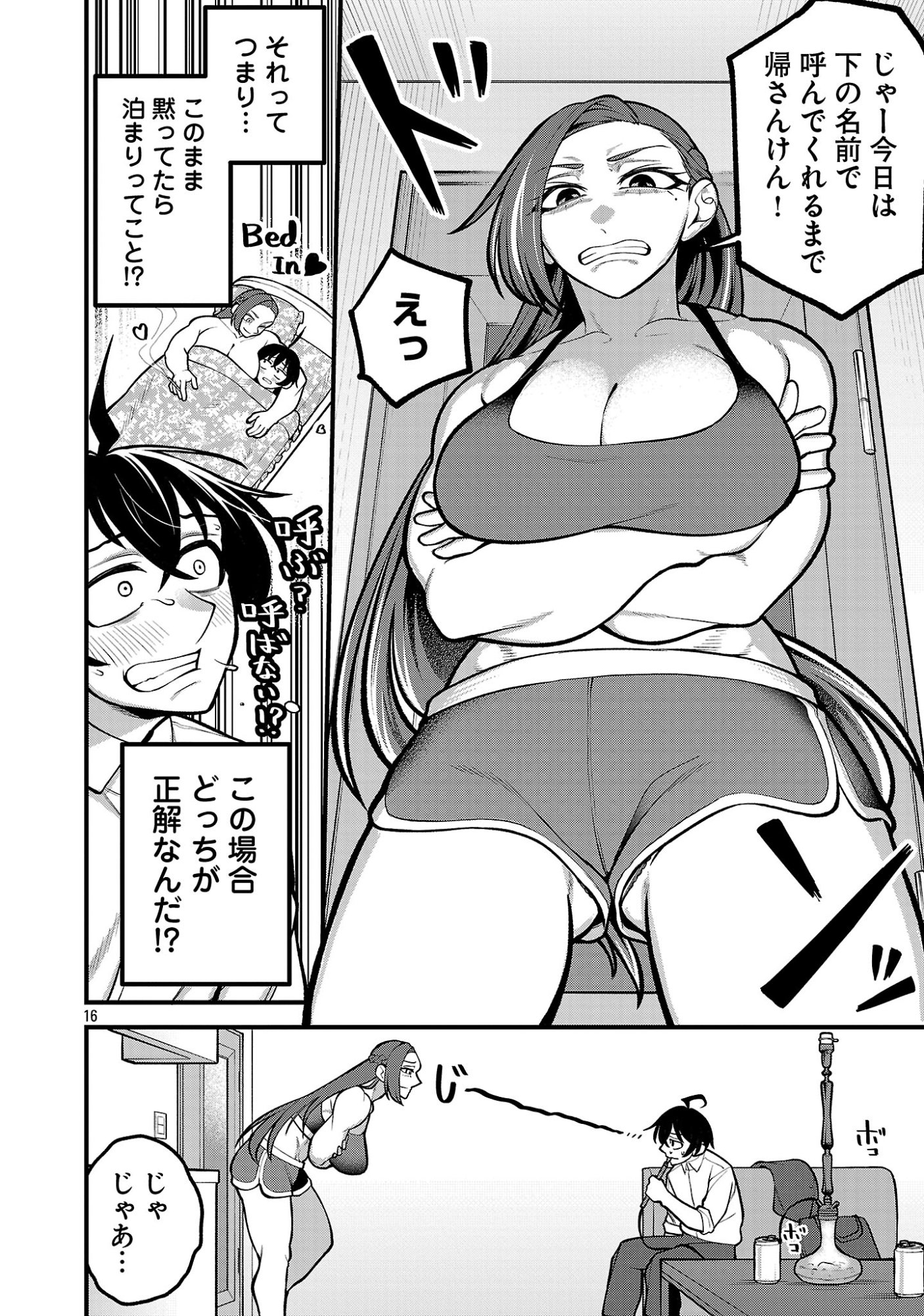 Page 16