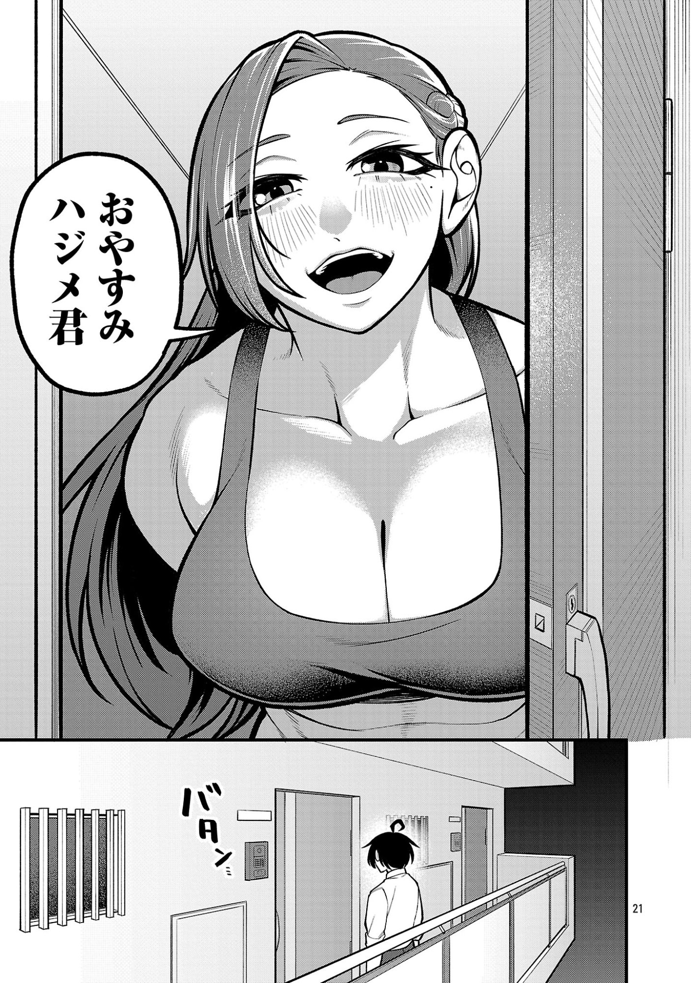 Page 21