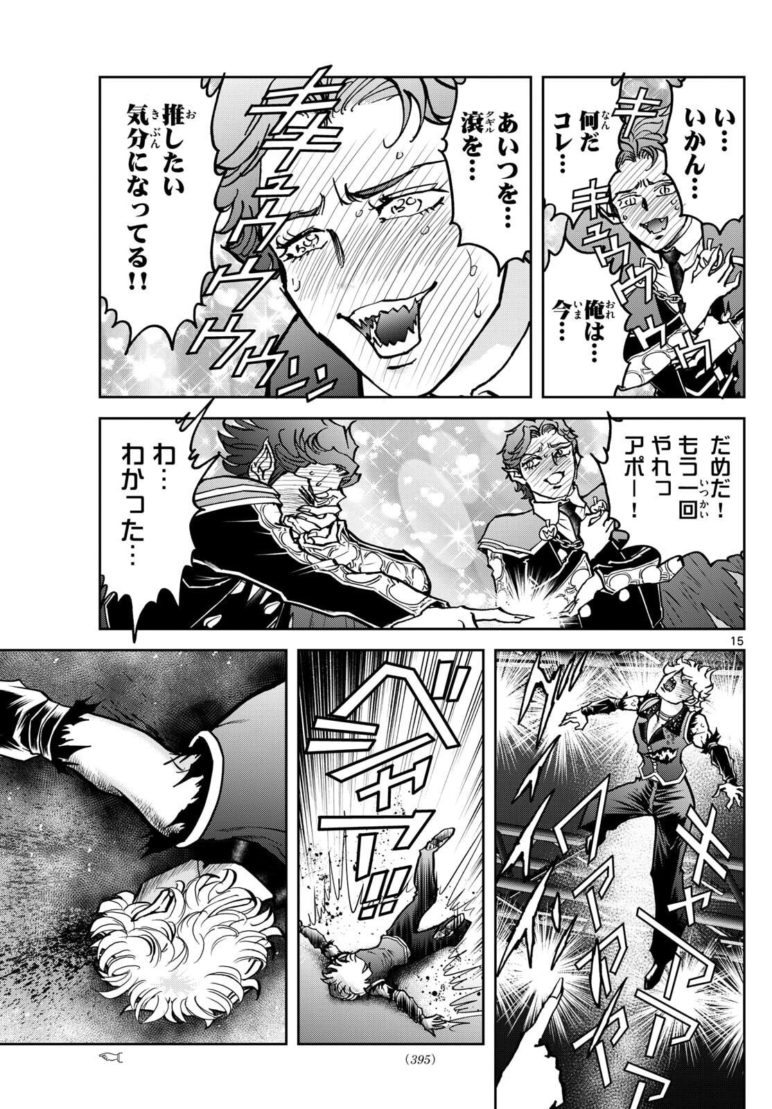 Page 15