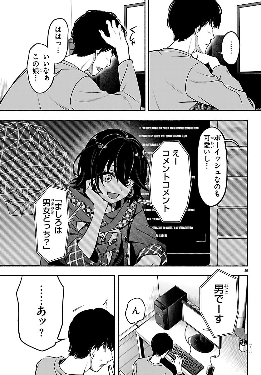 Page 29