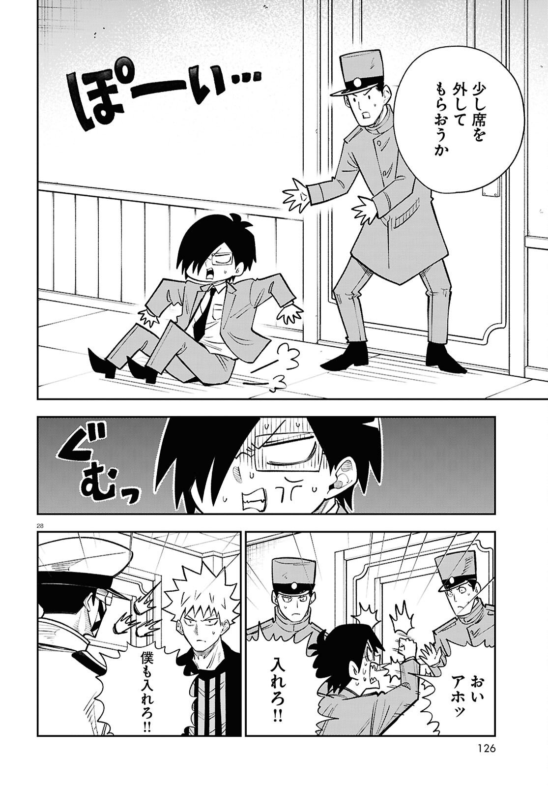 Page 28