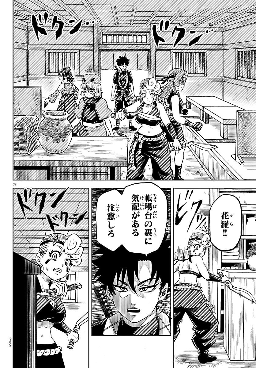 Page 33