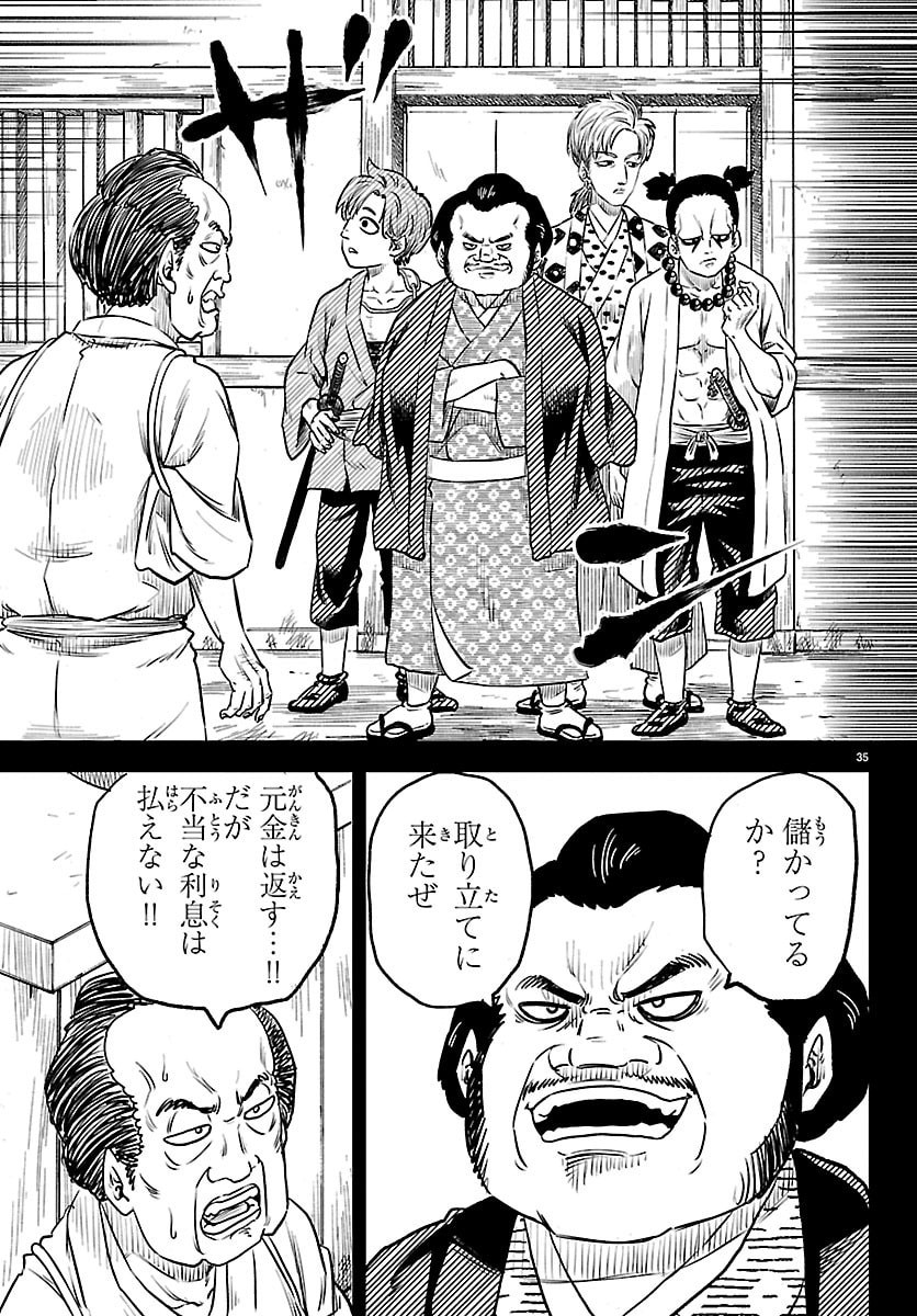 Page 36