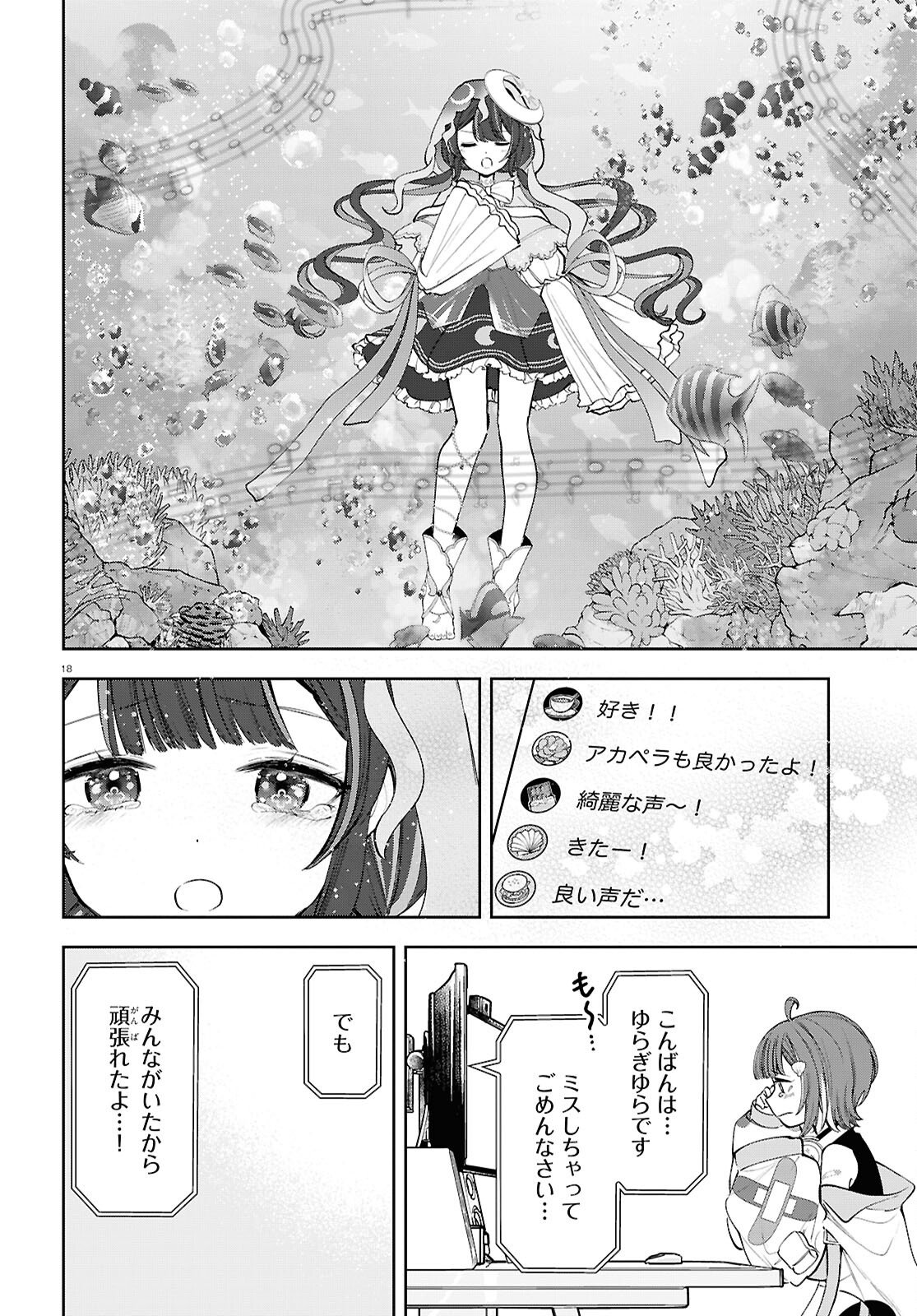 Page 18