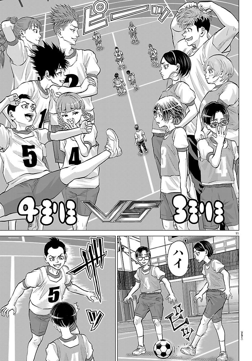 Page 11