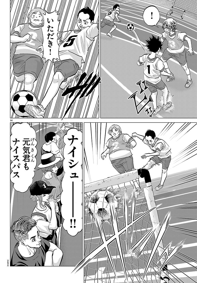 Page 14