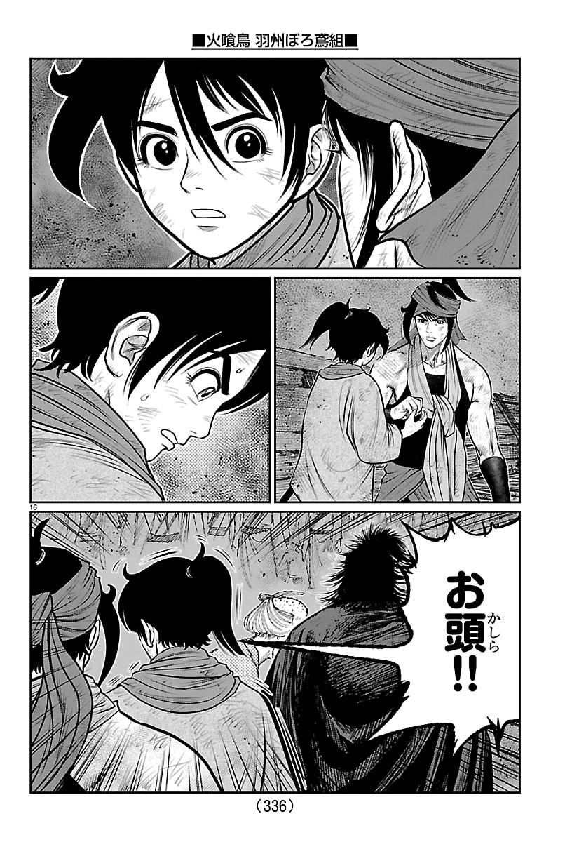 Page 16