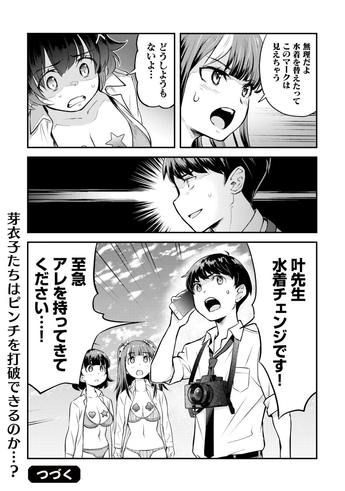 Page 49