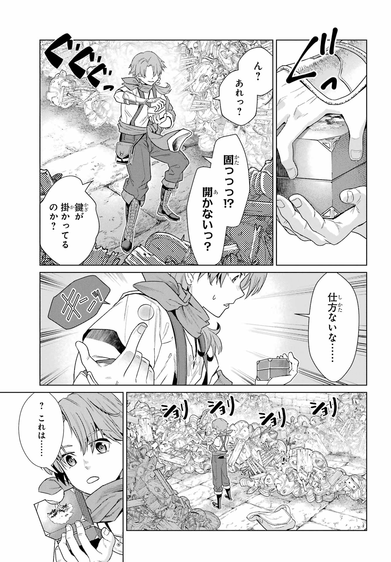 Page 35