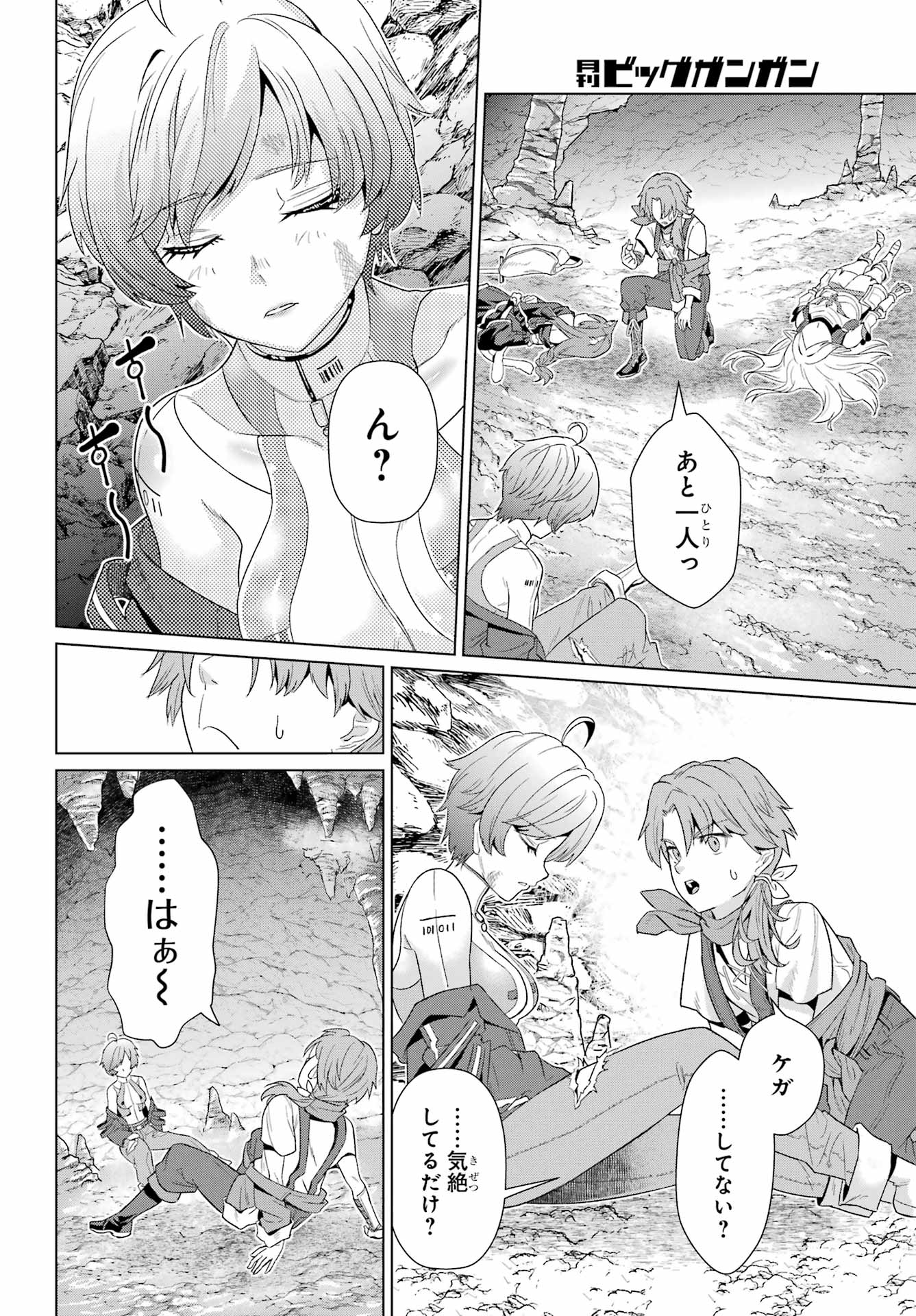 Page 50