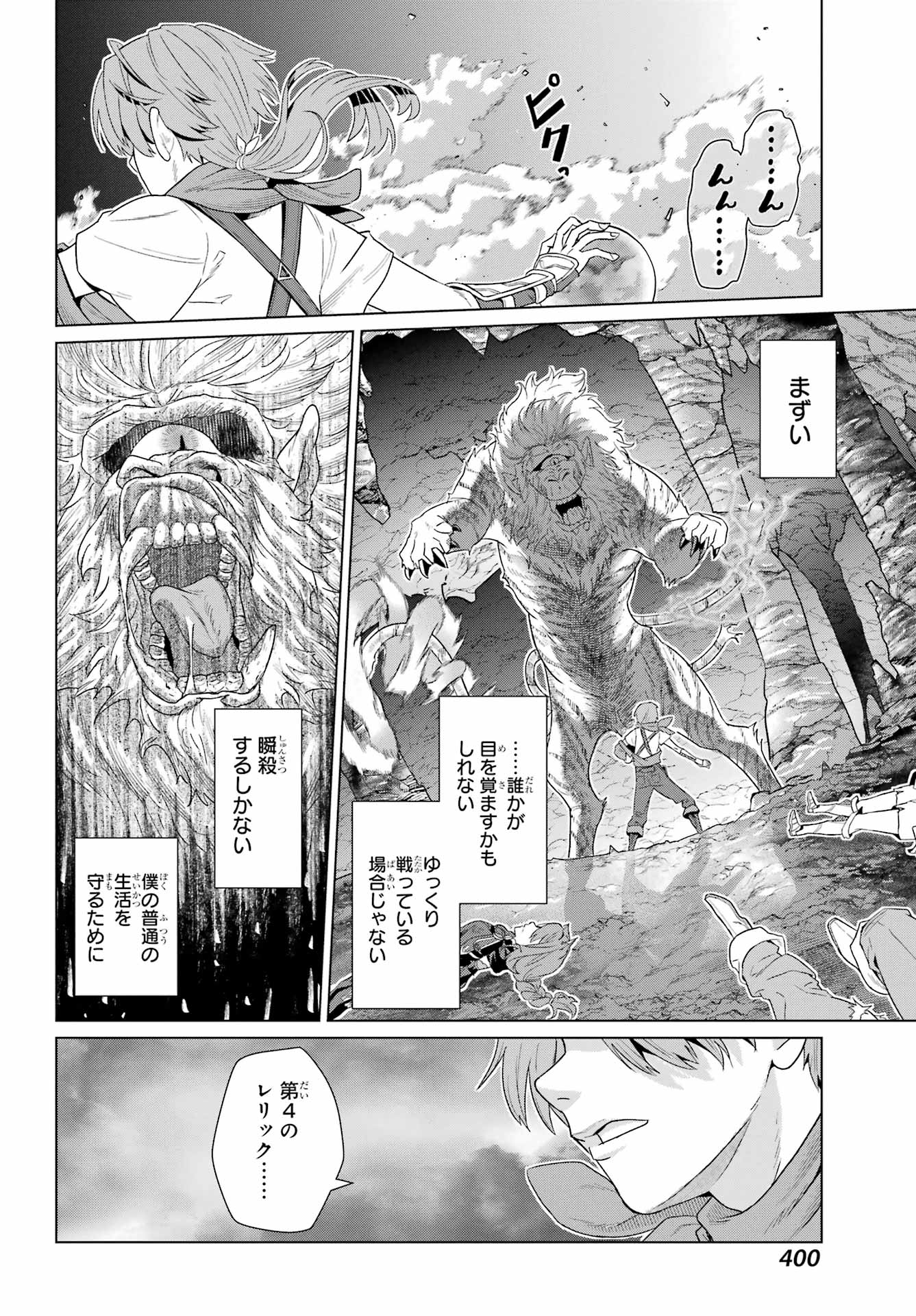 Page 62
