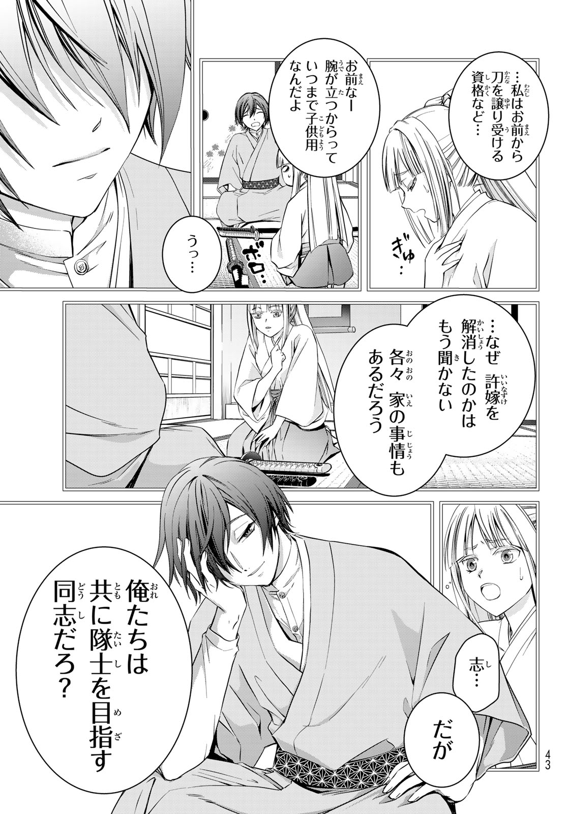 Page 30