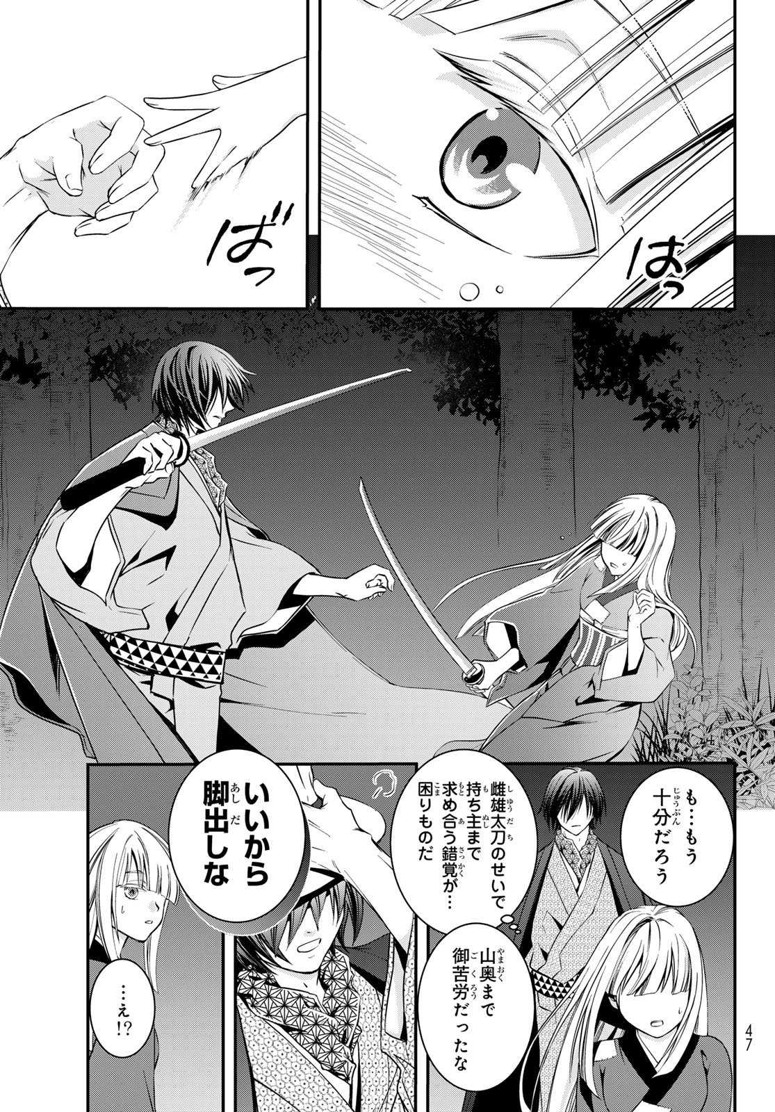 Page 34