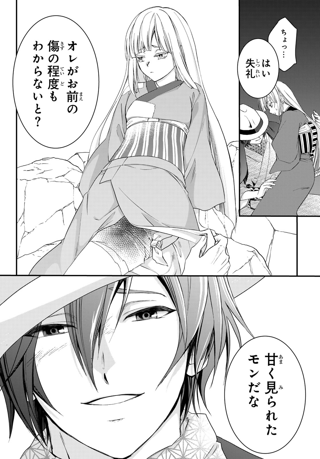 Page 35