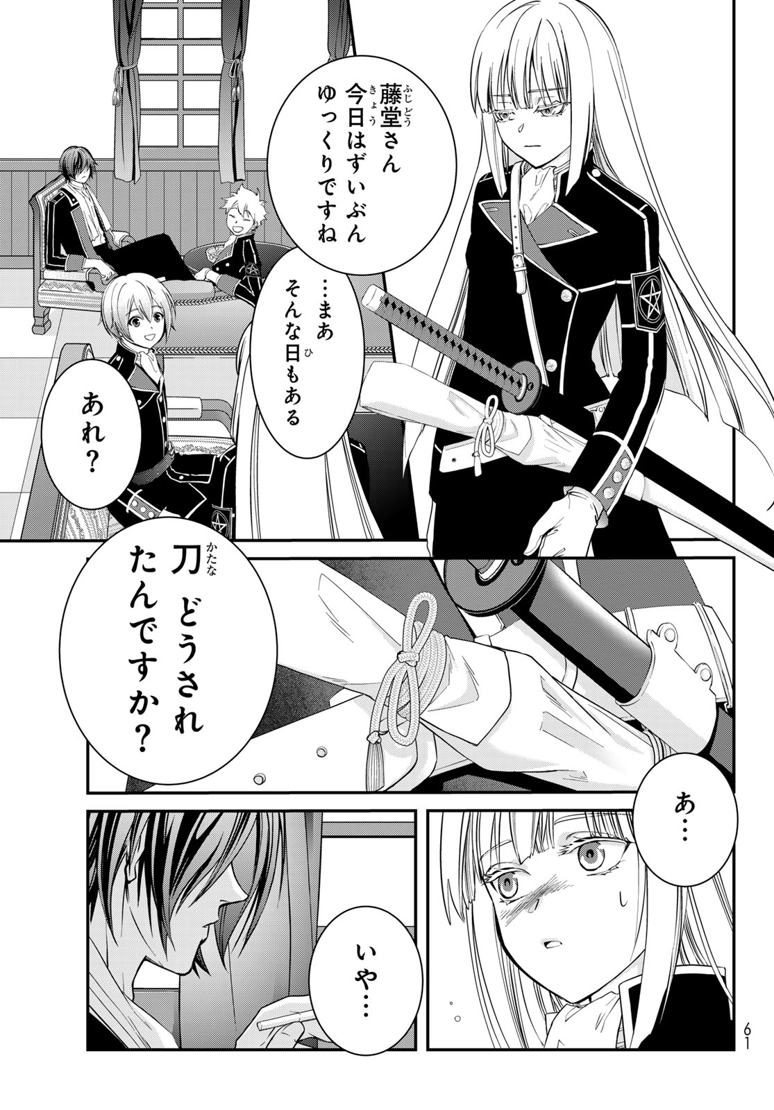 Page 48