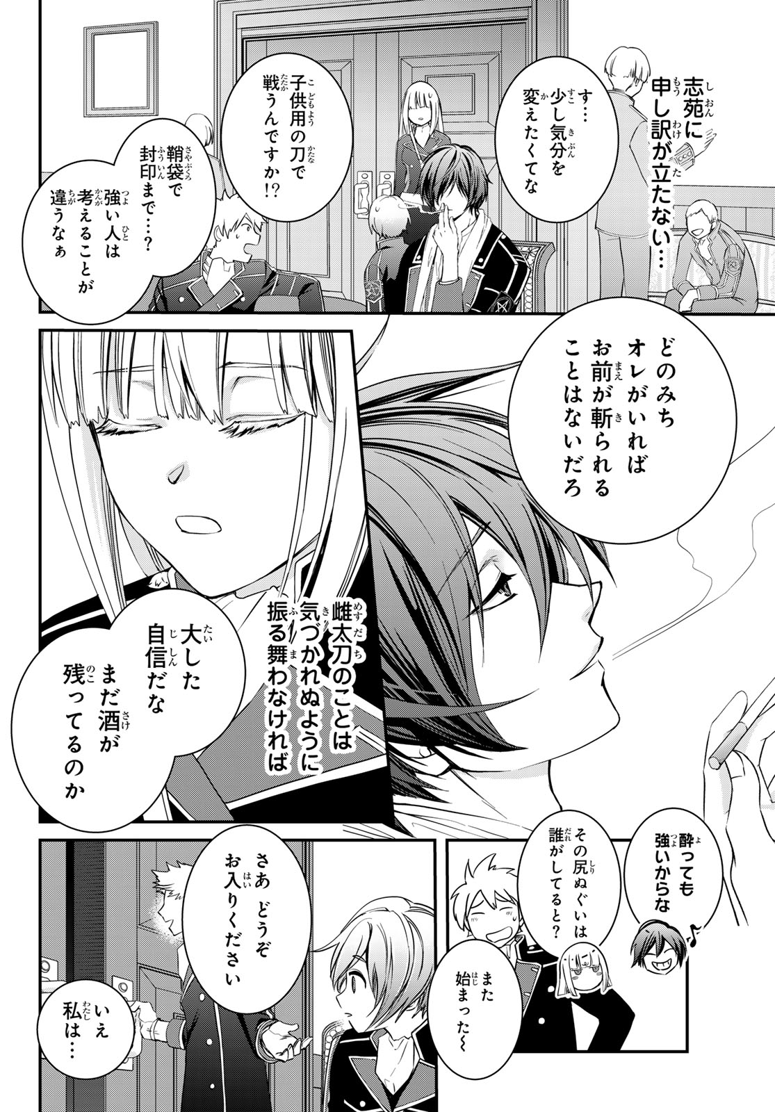 Page 49