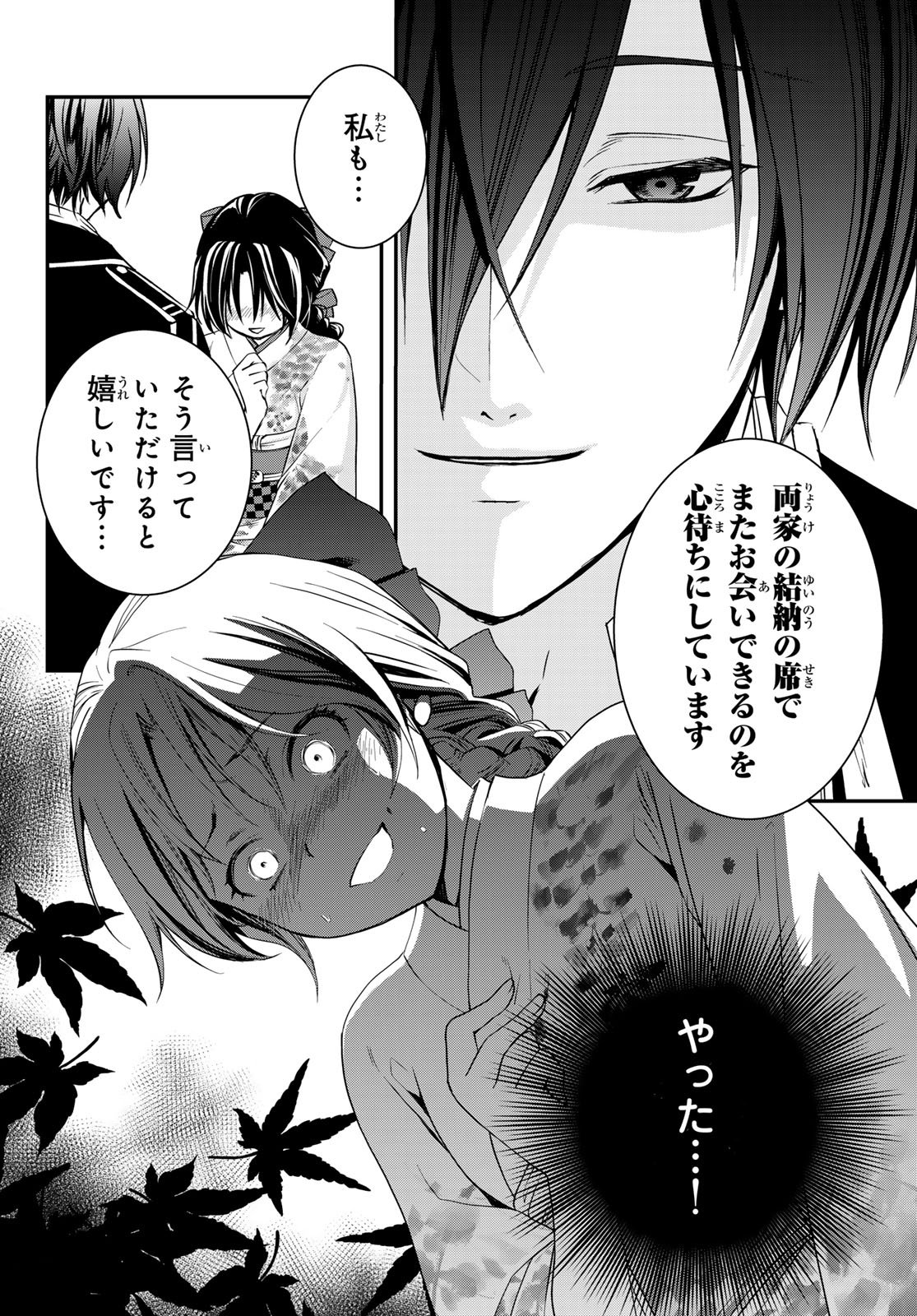 Page 53