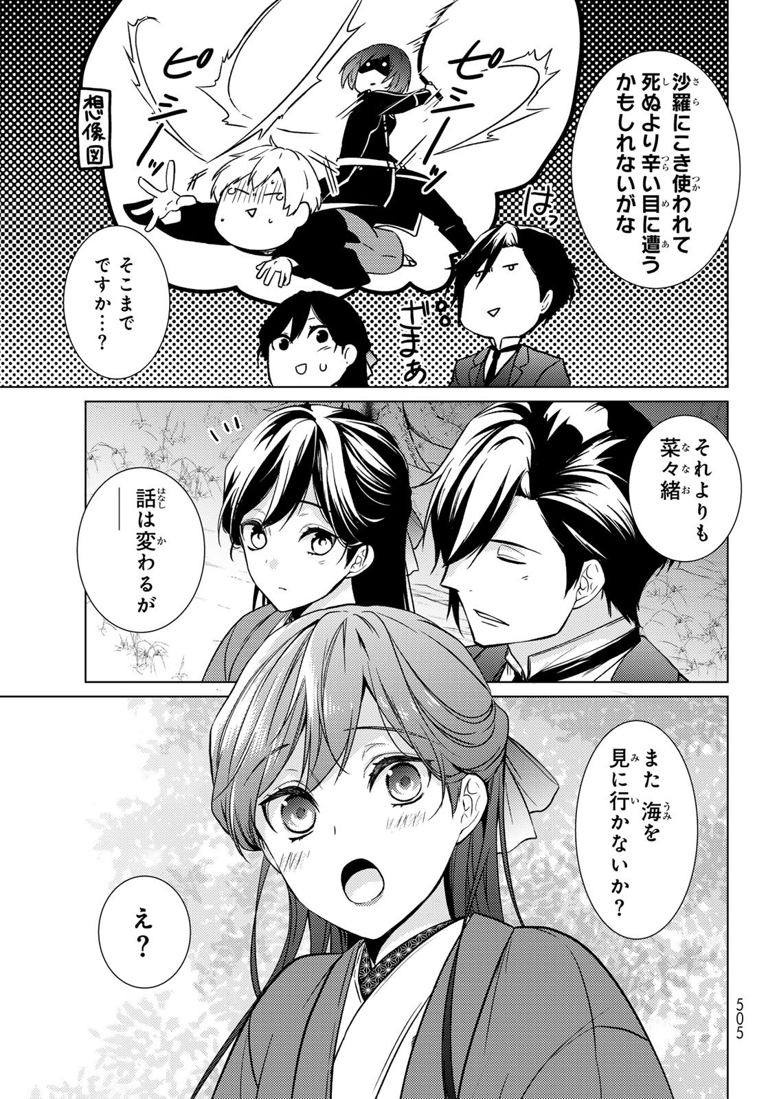 Page 35
