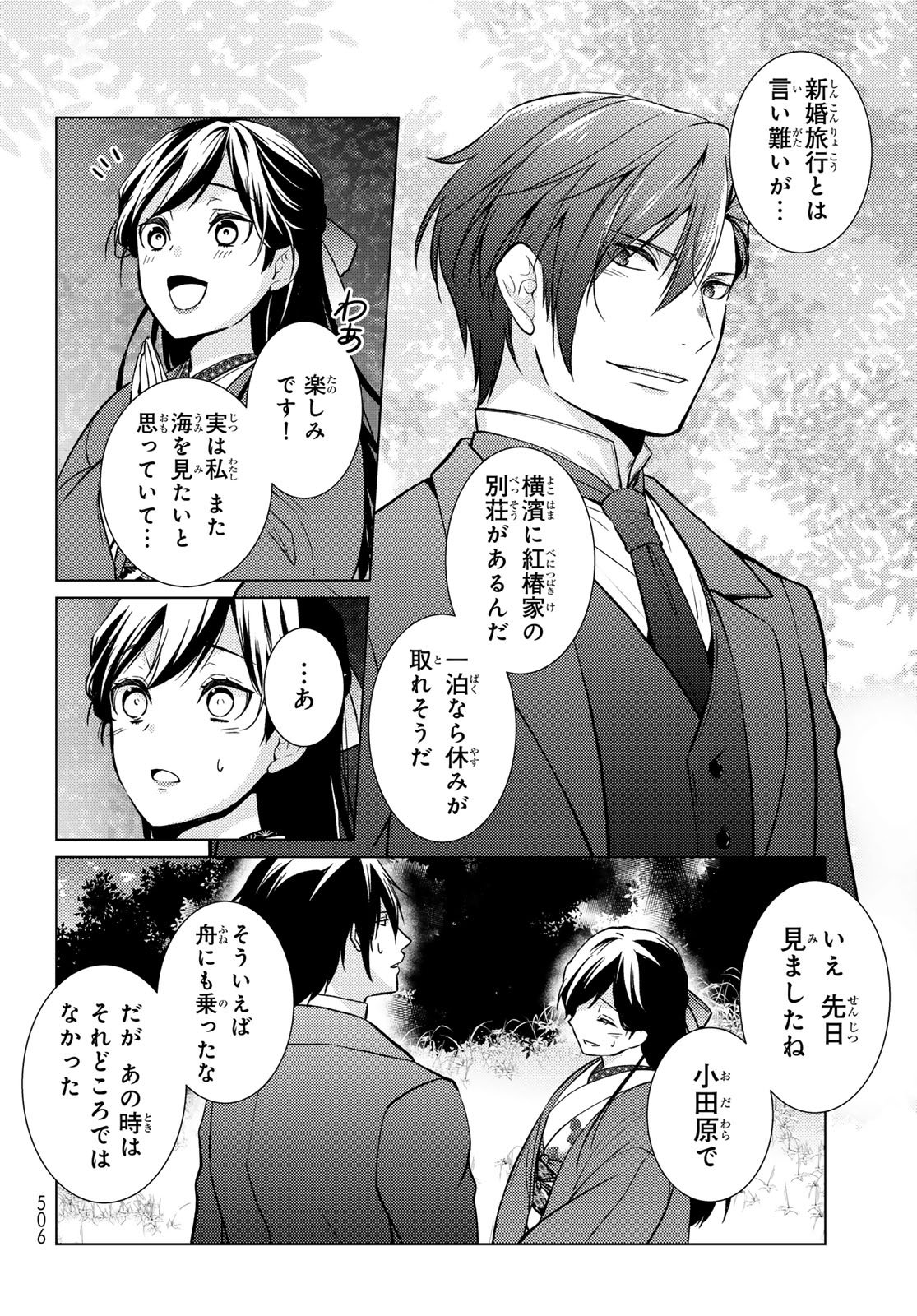 Page 36