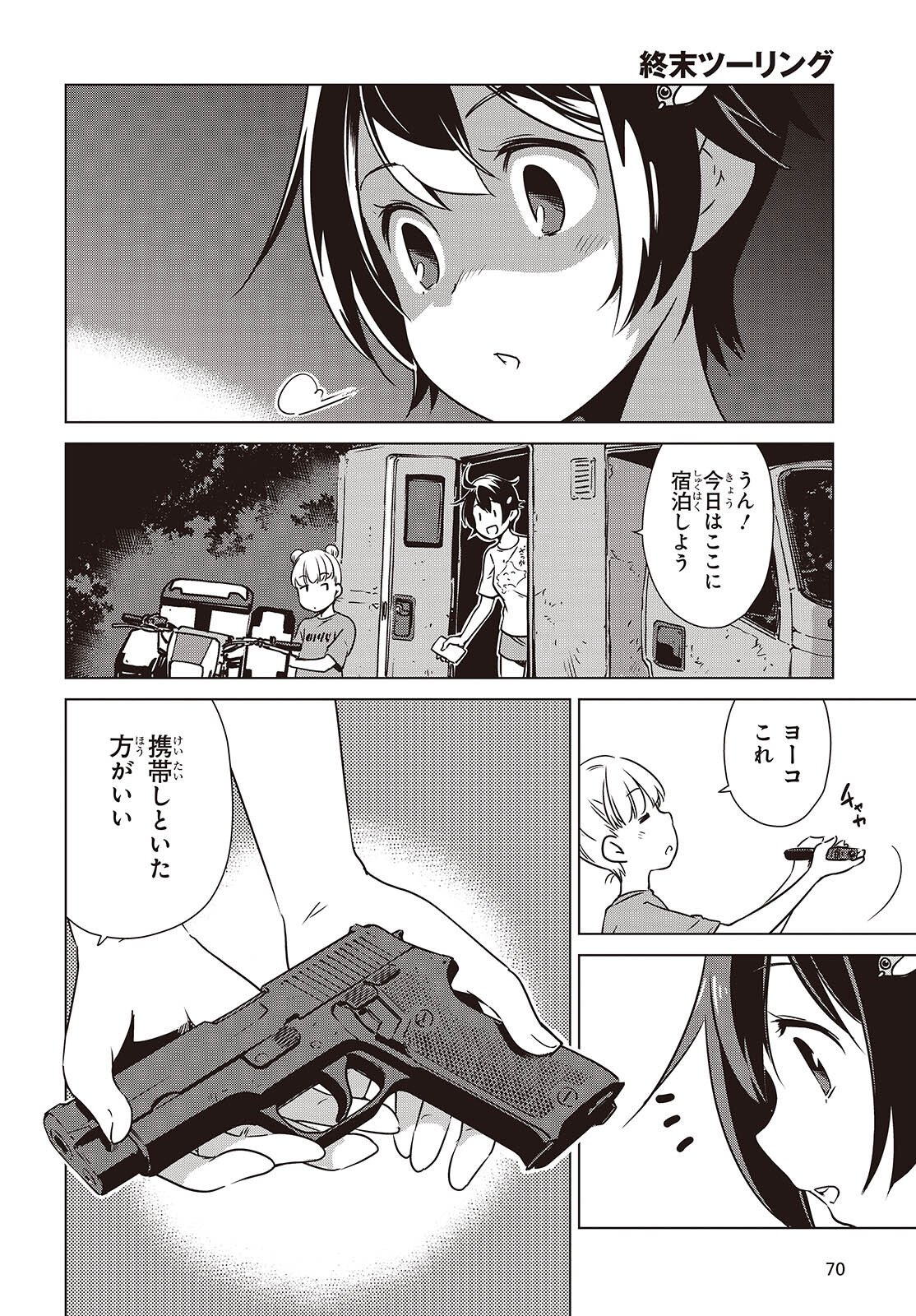 Page 10