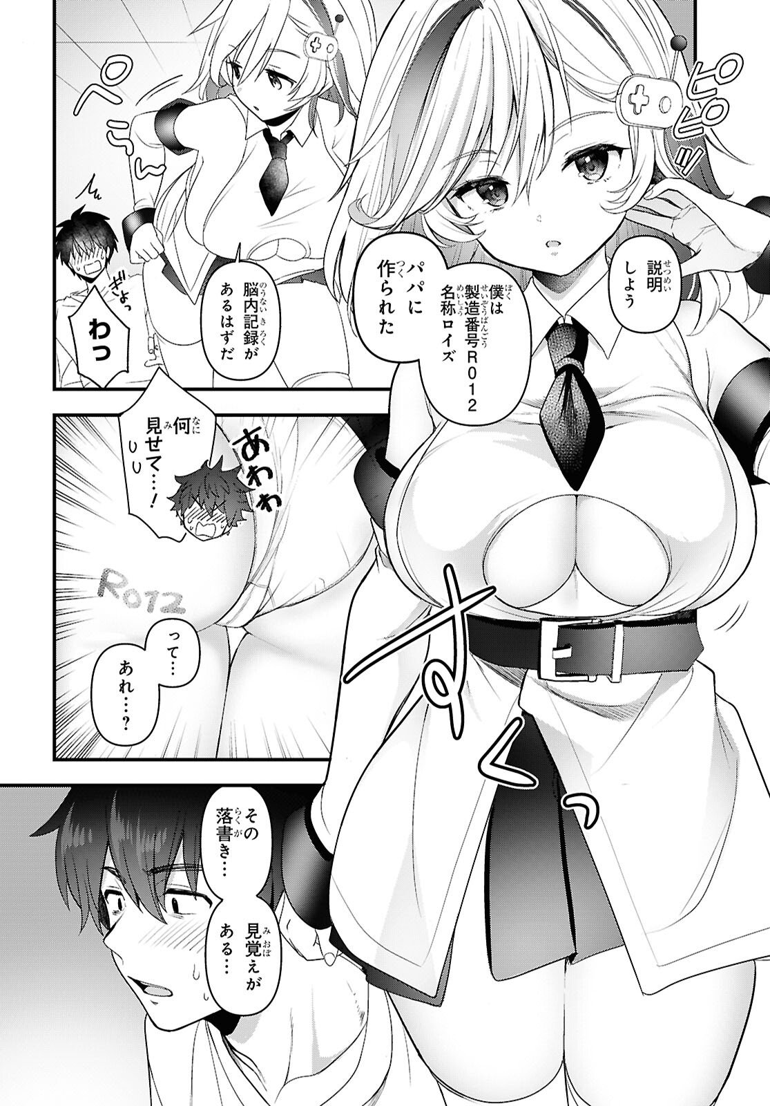 Page 4