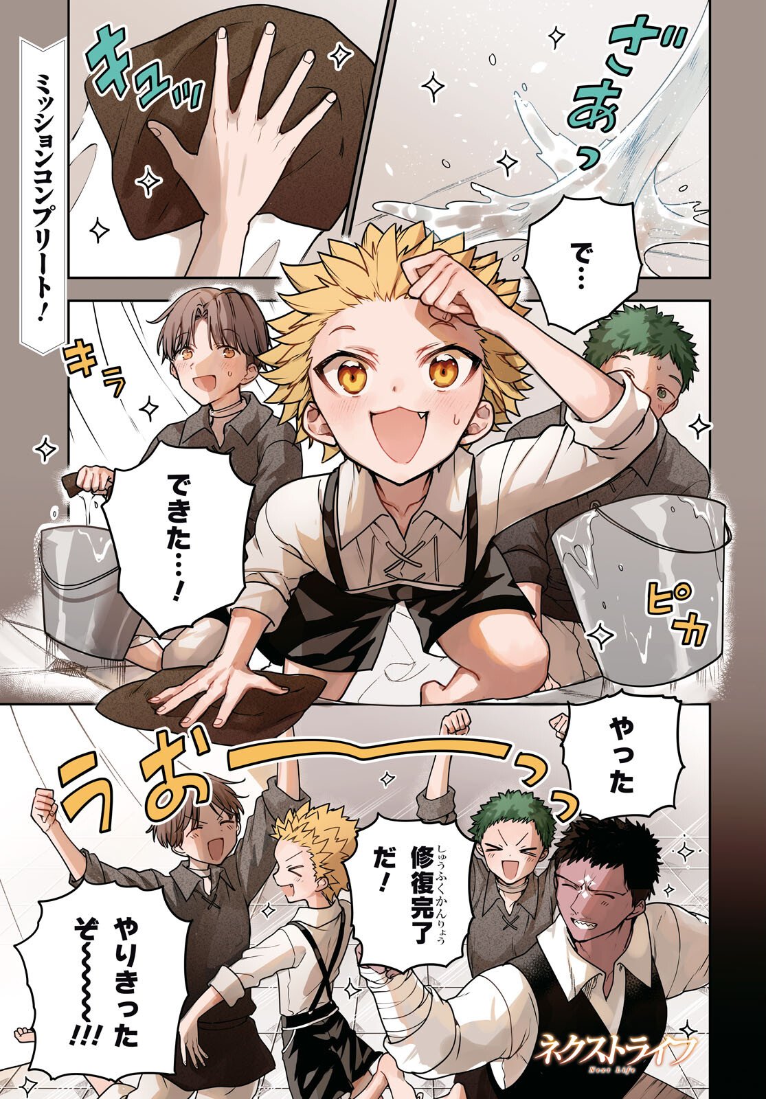 Page 1