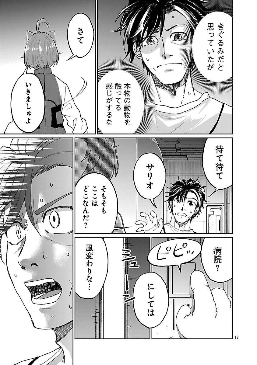 Page 20