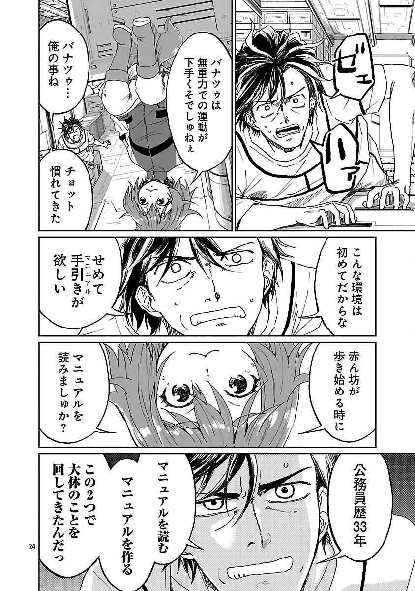 Page 27